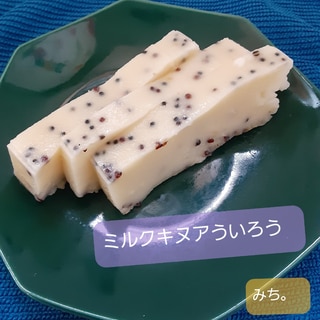 レンジで簡単もっちもちミルクキヌアういろう